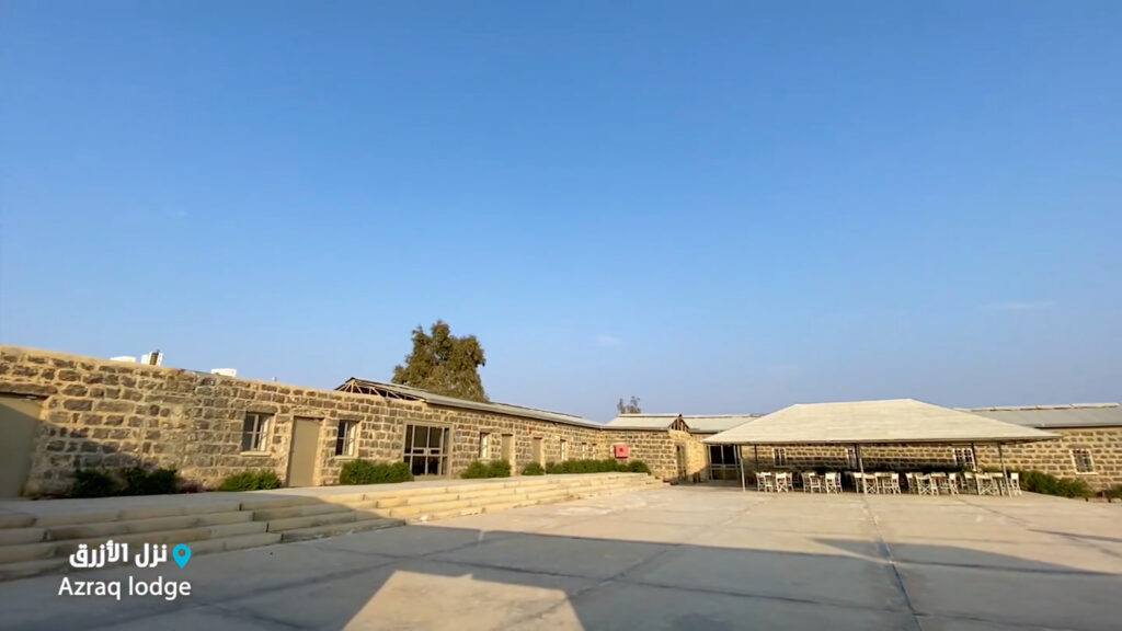 Azraq Lodge